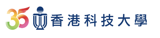 香港科技大学