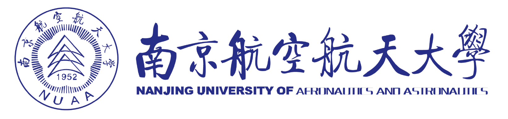 南京航空航天大学